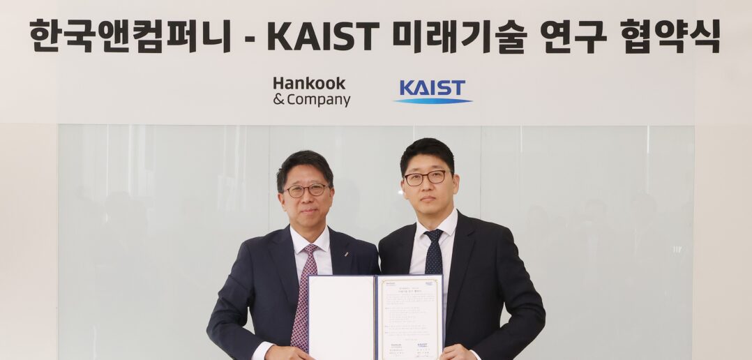 kaist research center for future strategy