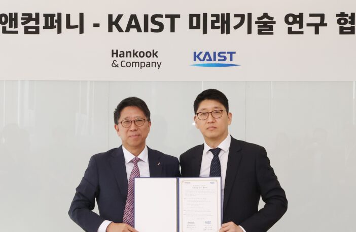 kaist research center for future strategy